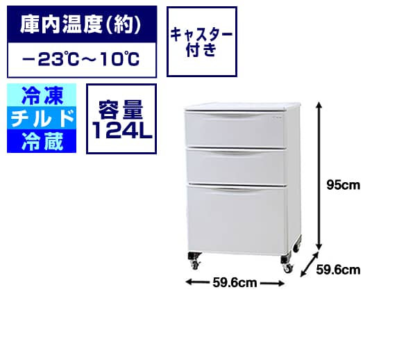 商品一覧 - 冷蔵庫・冷凍庫・ショーケース・ストッカー・製氷機 