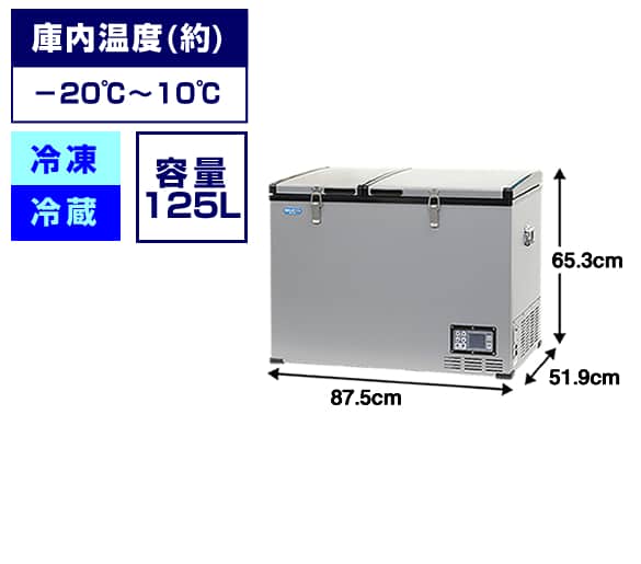 冷蔵庫 冷凍庫 製氷機 ストッカーレンタル専門店 全国往復送料無料