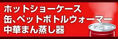 餅つき機・臼・杵・餅つき道具レンタル