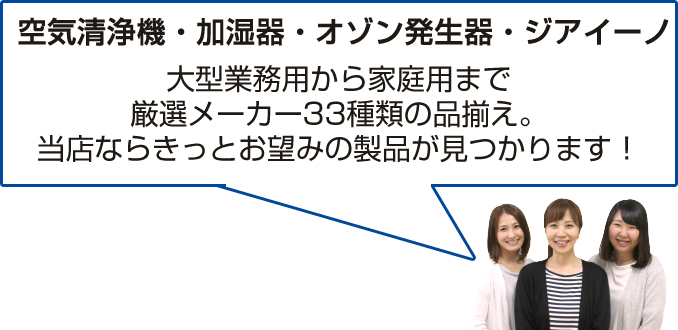 CSスタッフ_画像