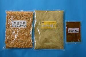 ディズニーで食べたような味になる、キャラメルポップコーン材料セット