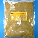 キャラメルフレーバー【キャラメル花子】で、ディスニーランドのようなキャラメルポップコーンが作れます