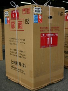 ポップコーン機は佐川急便で配達します