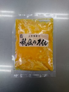 秘伝のオイルは、24℃以下になると凝固しますので、溶かして使用してくださいね